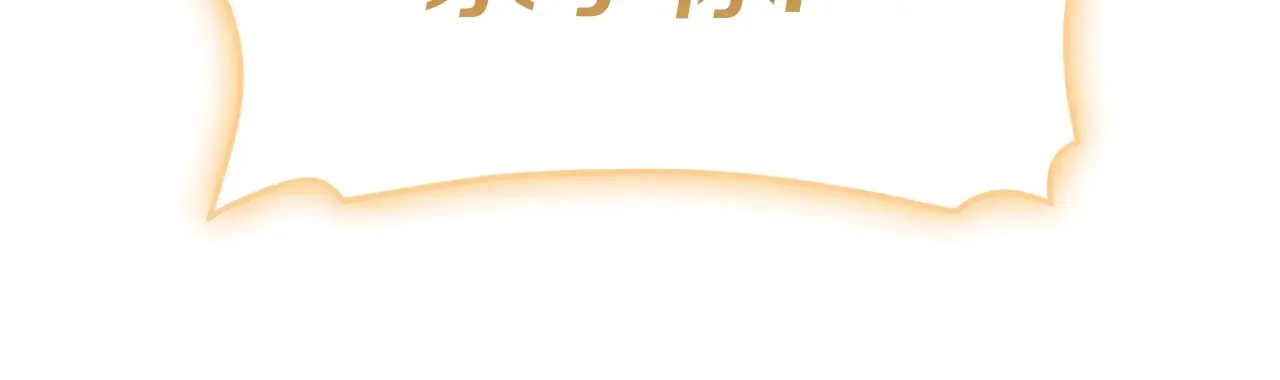 第91话 末世救赎48