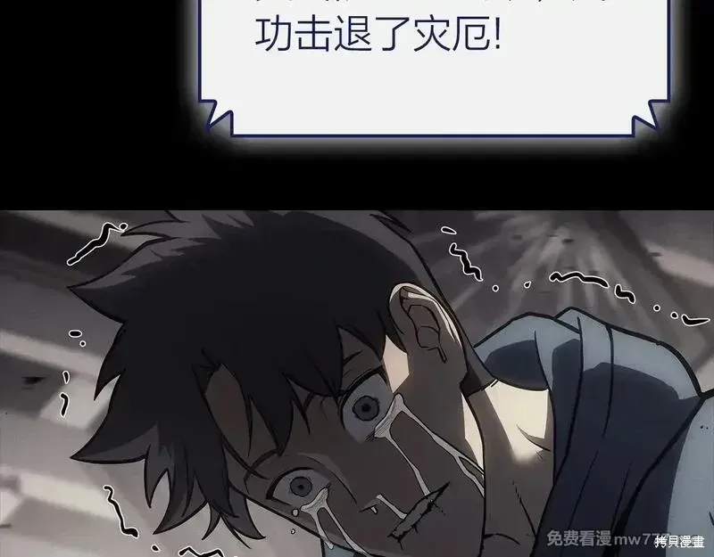 第93话52