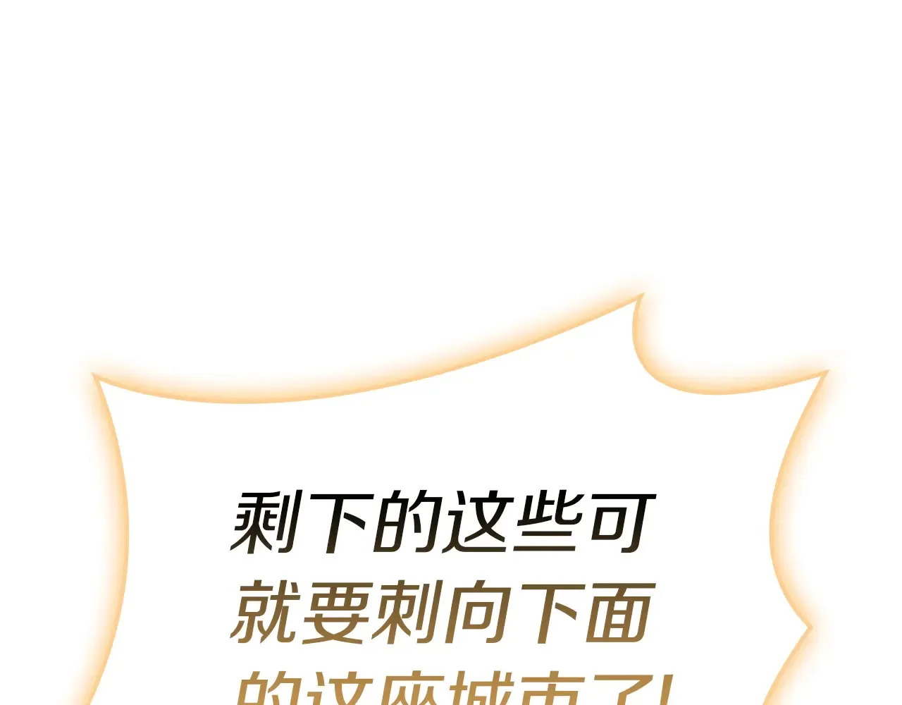 第89话 新形态62