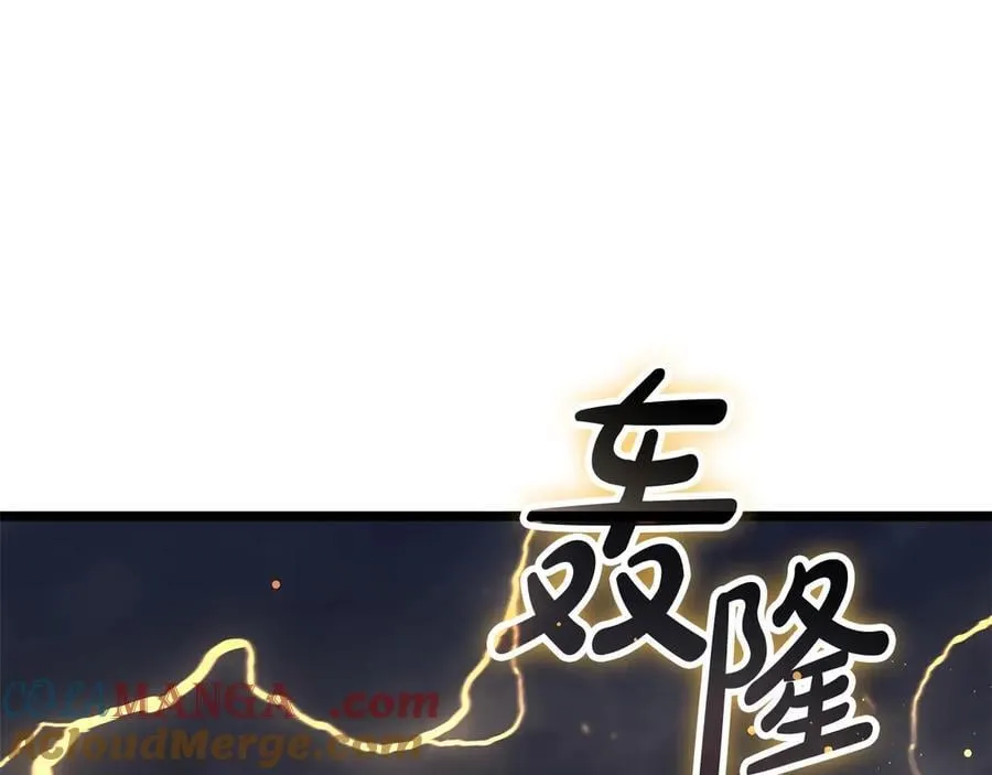 第100话 蛇夫座vs狮子座72