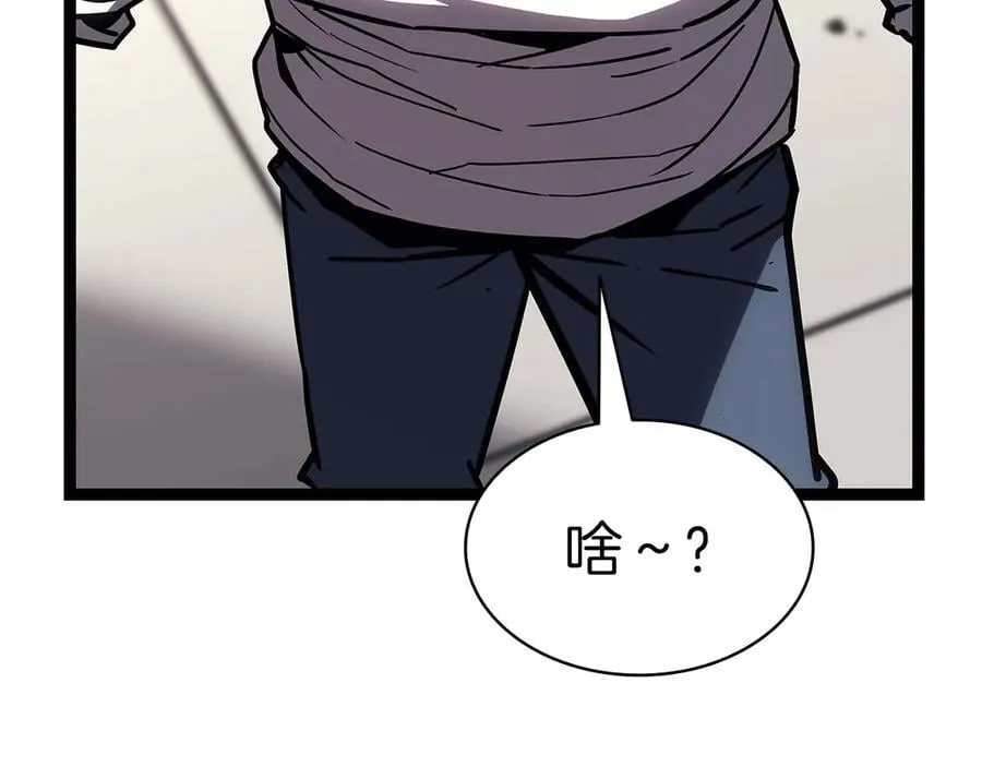 第97话 登场人物42