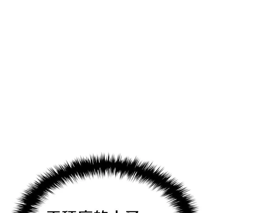 第97话 登场人物274