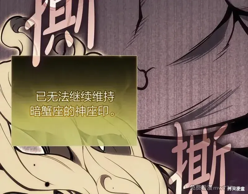第91话34