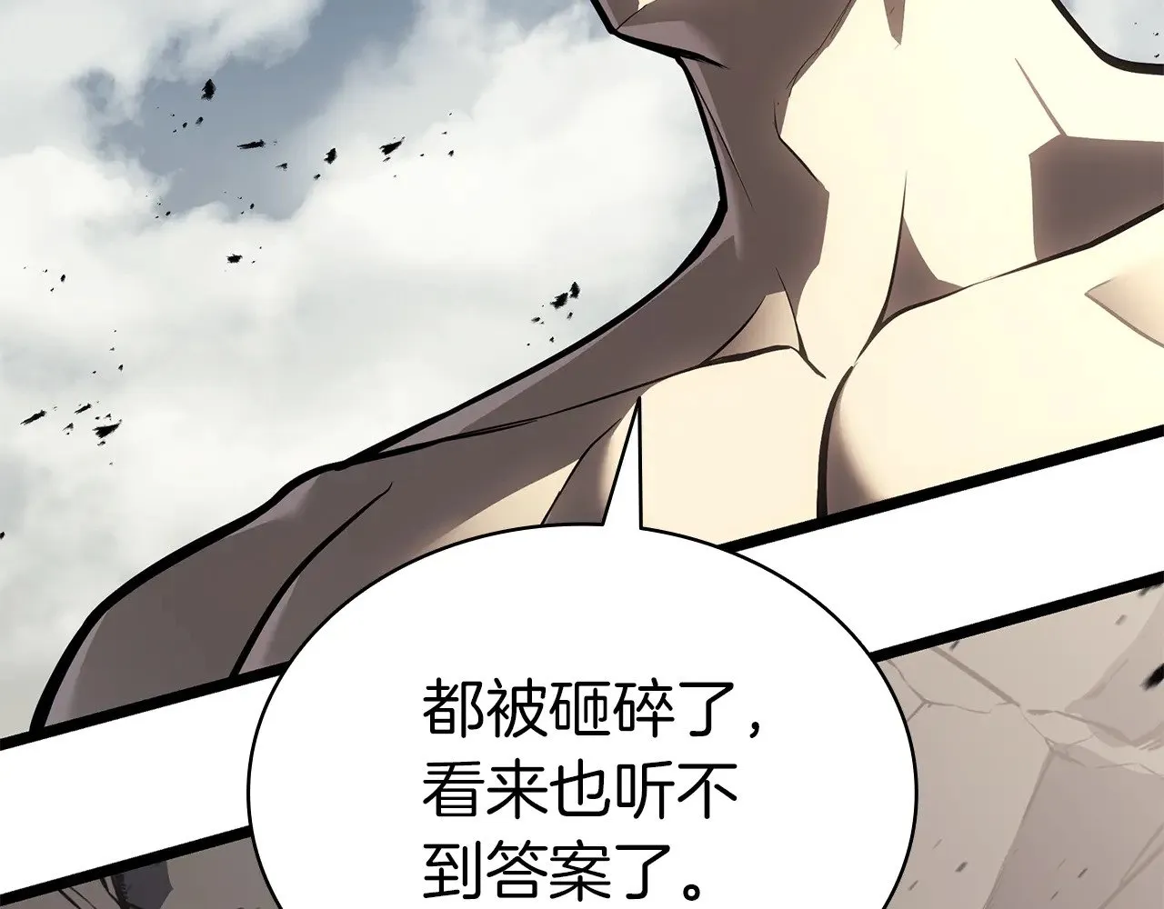 第91话 末世救赎458