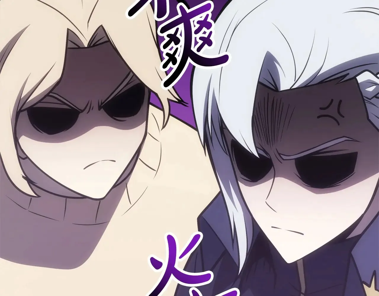 第86话 天秤座出现280