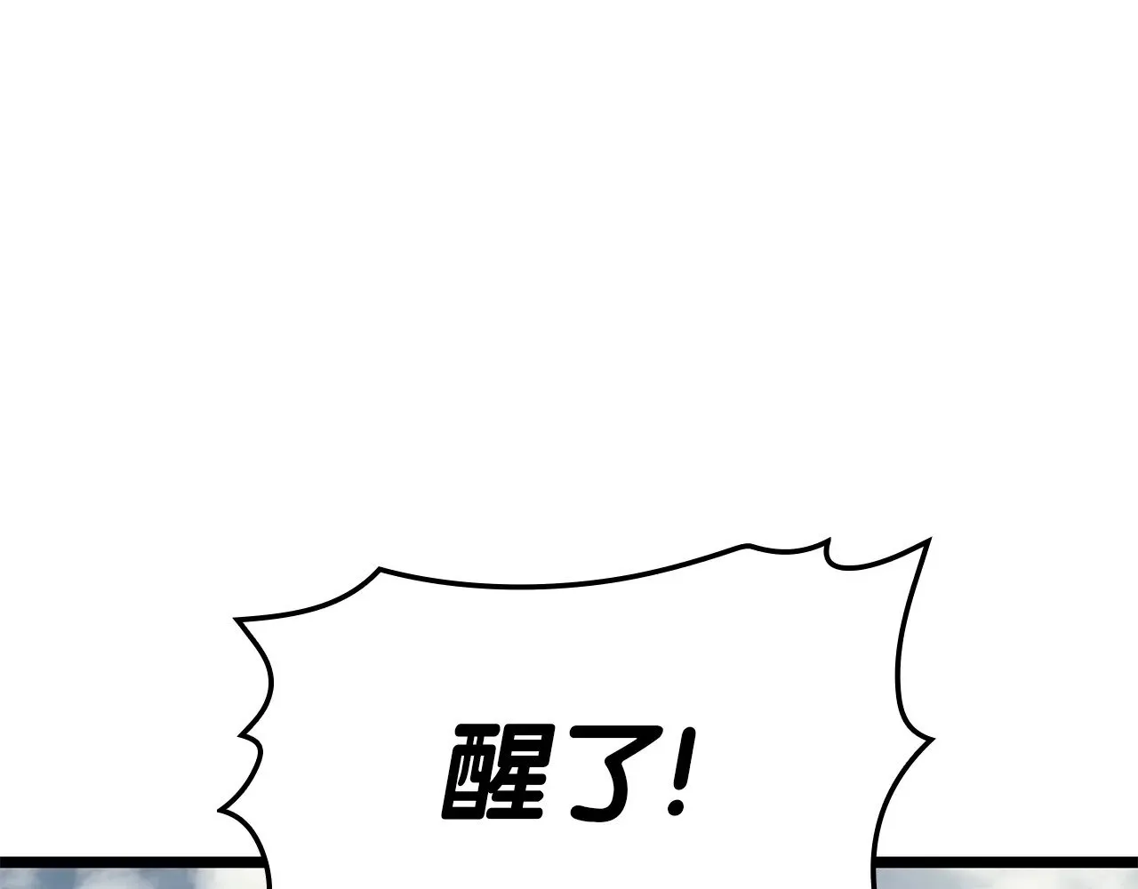 第95话 记忆235