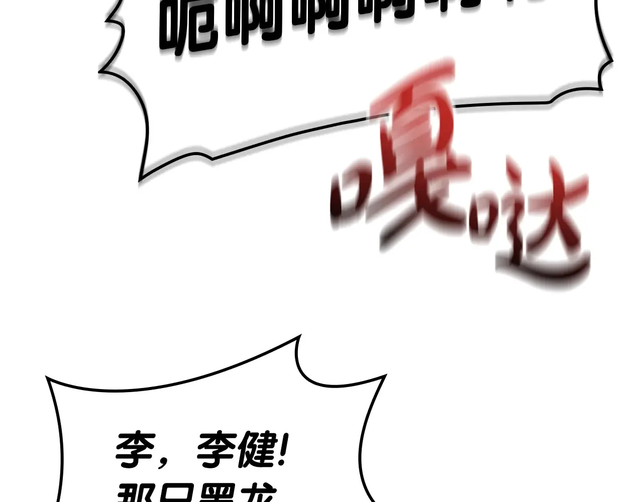 第87话 爆头291