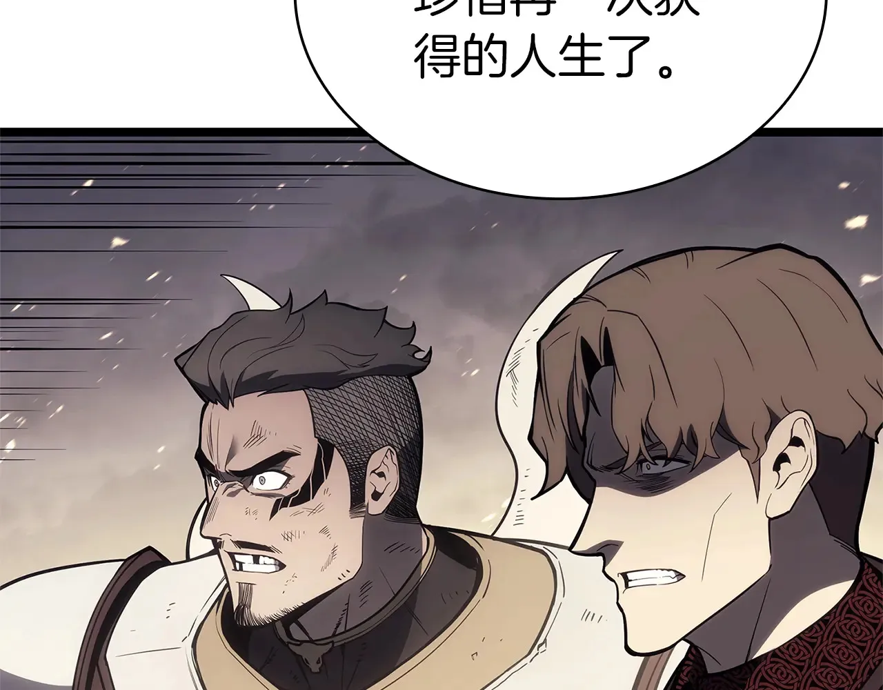 第87话 爆头227