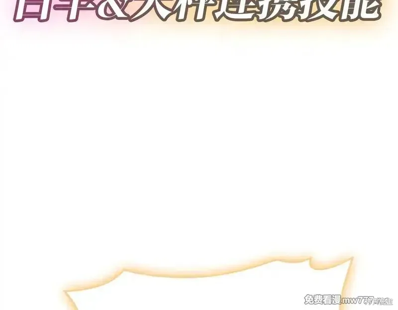 第91话75