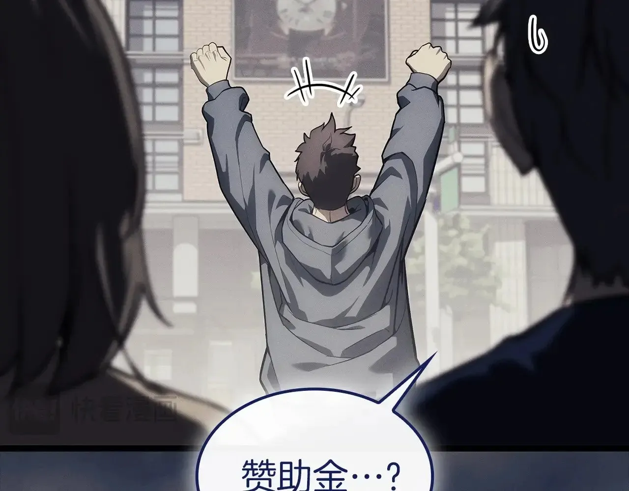 第93话 惩罚时间结束22