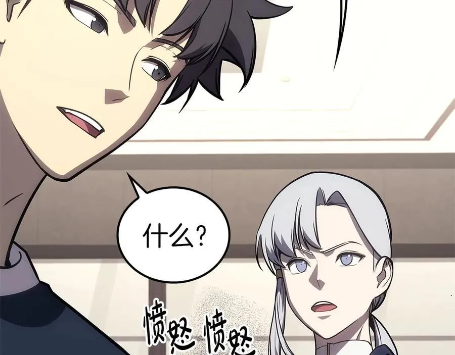 第98话 被迫潜入198