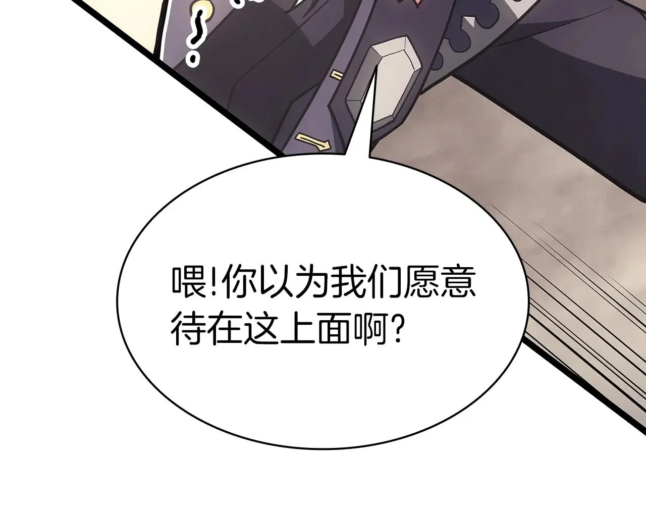 第87话 爆头212