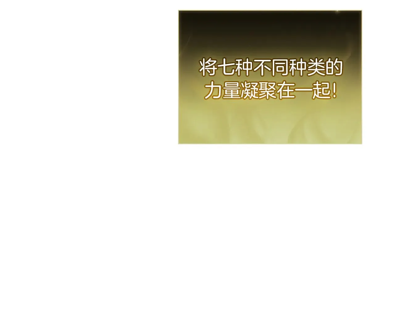 第91话 末世救赎237