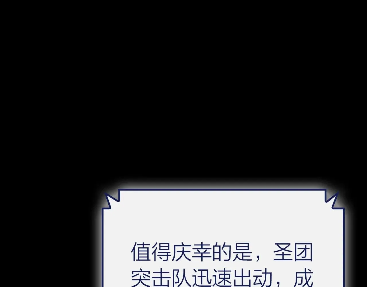 第93话 惩罚时间结束51