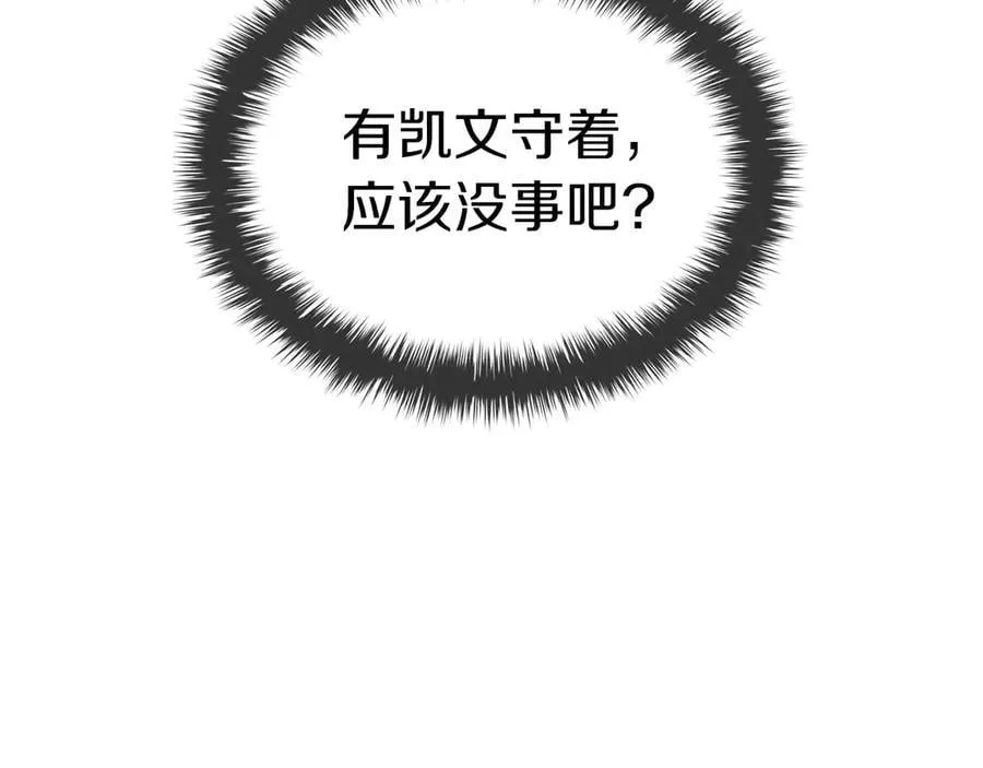 第103话 变强的方法218