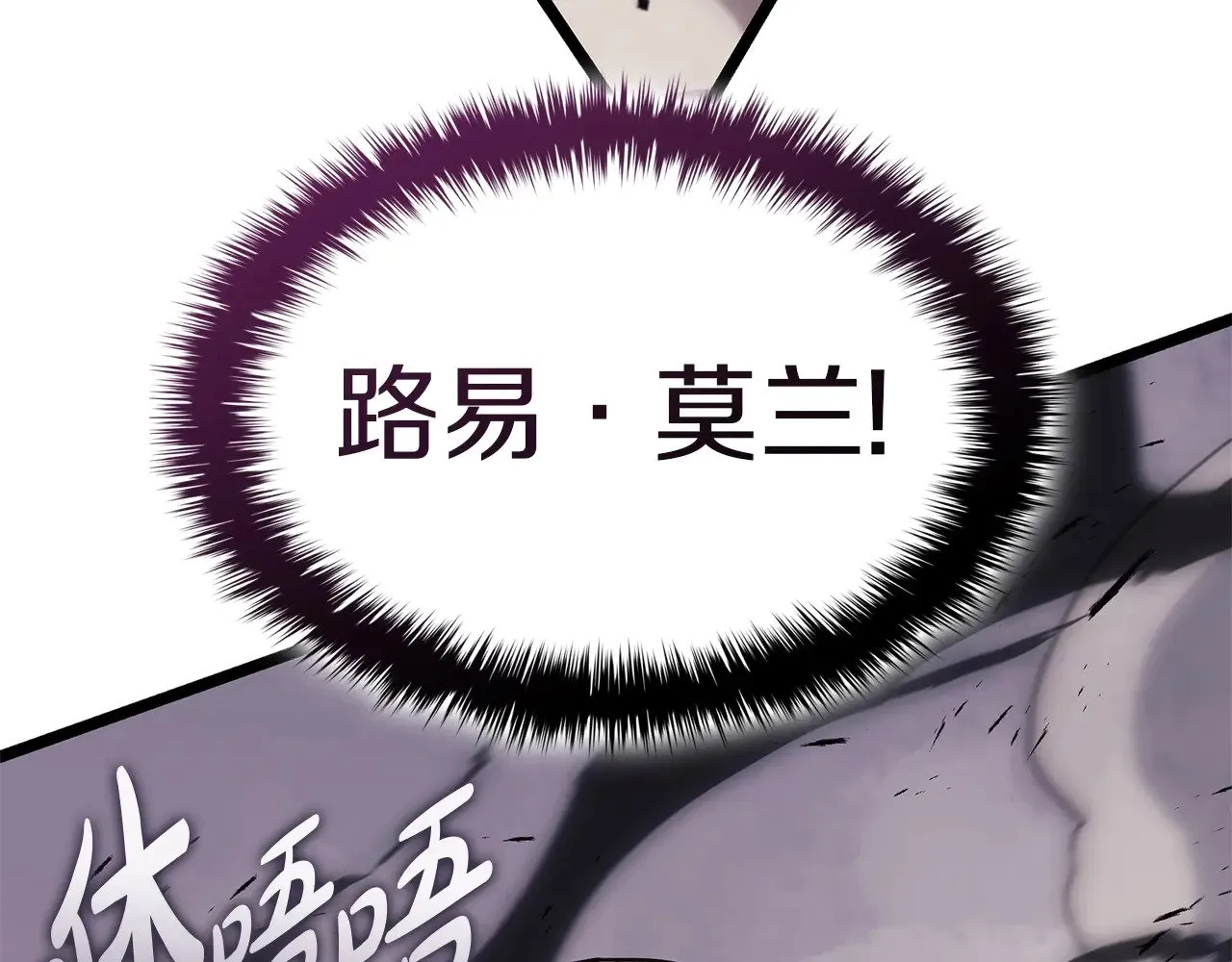 第86话 天秤座出现195
