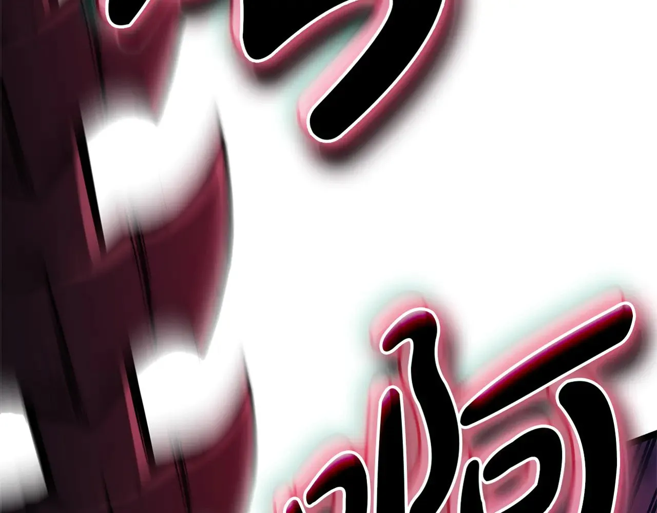 第91话 末世救赎17
