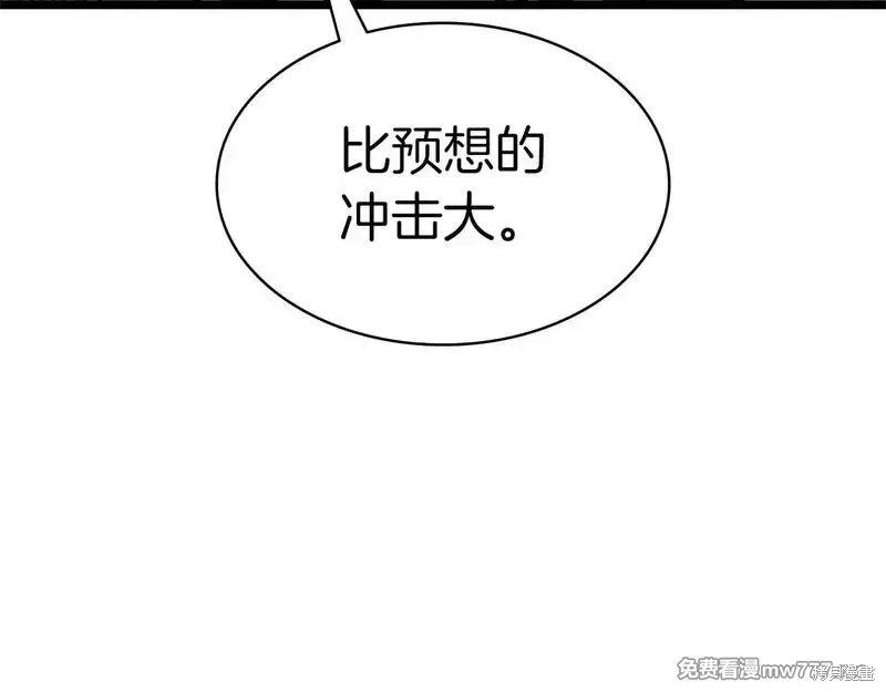 第94话83