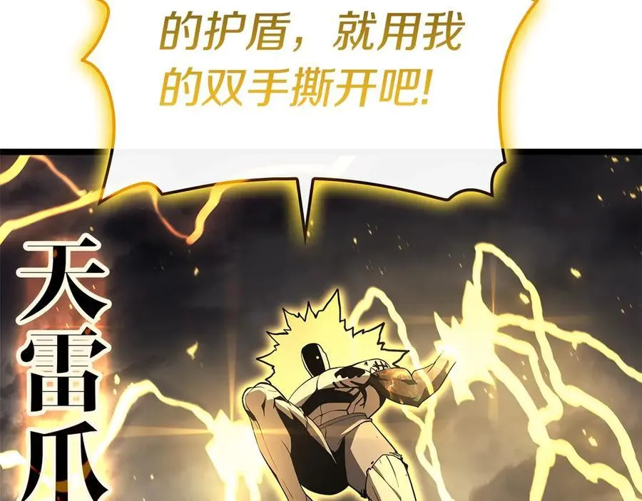 第100话 蛇夫座vs狮子座146