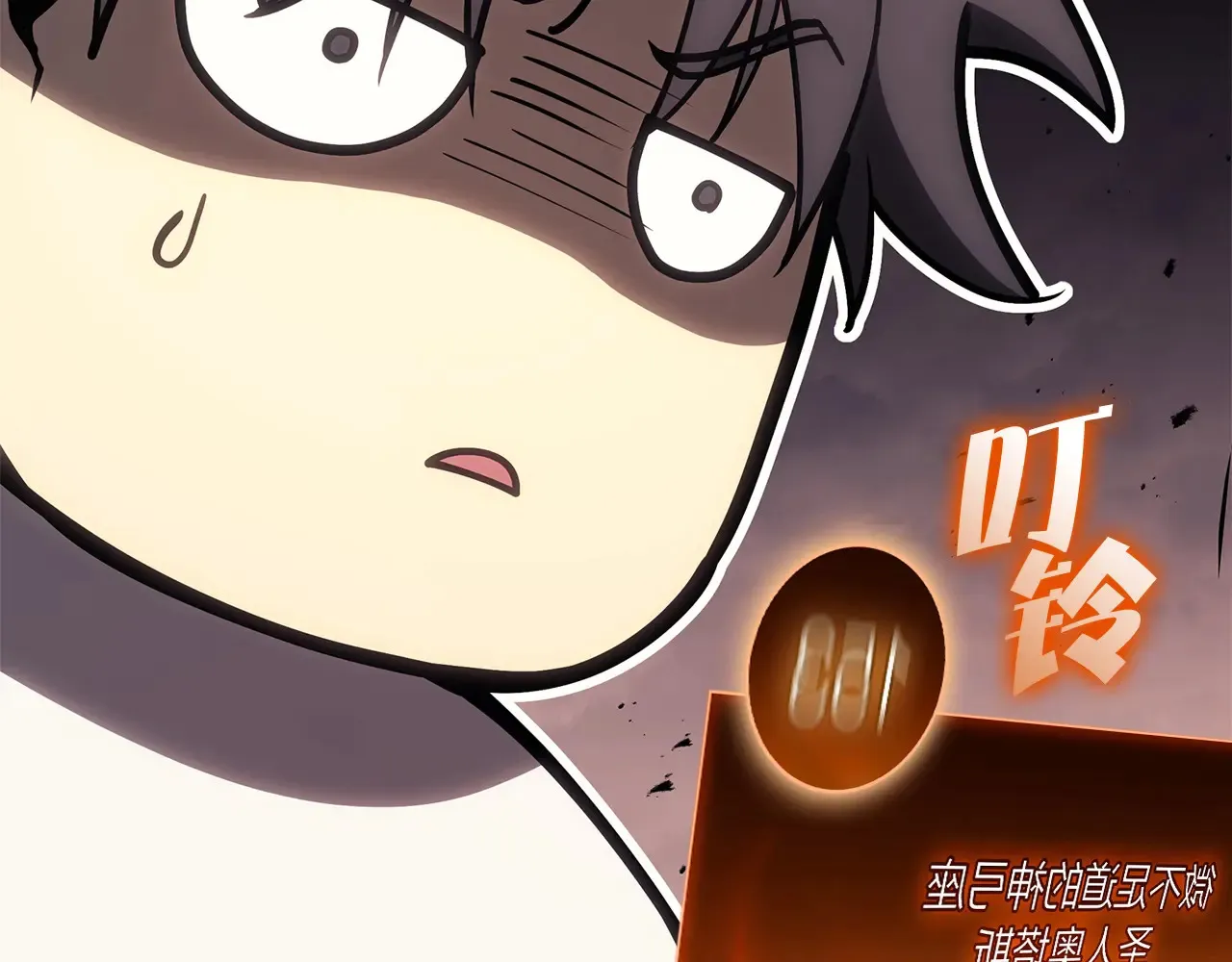 第86话 天秤座出现158