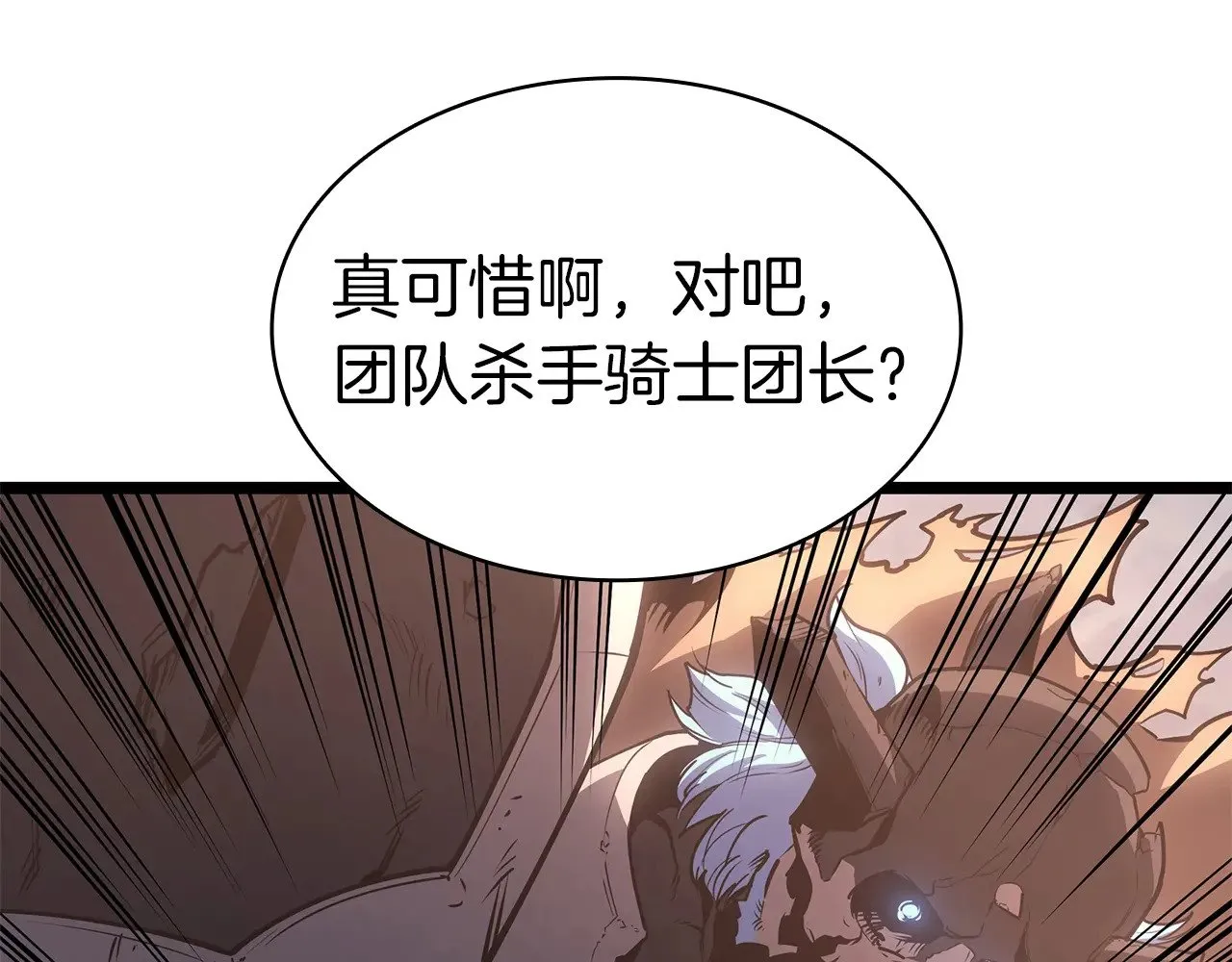 第86话 天秤座出现136