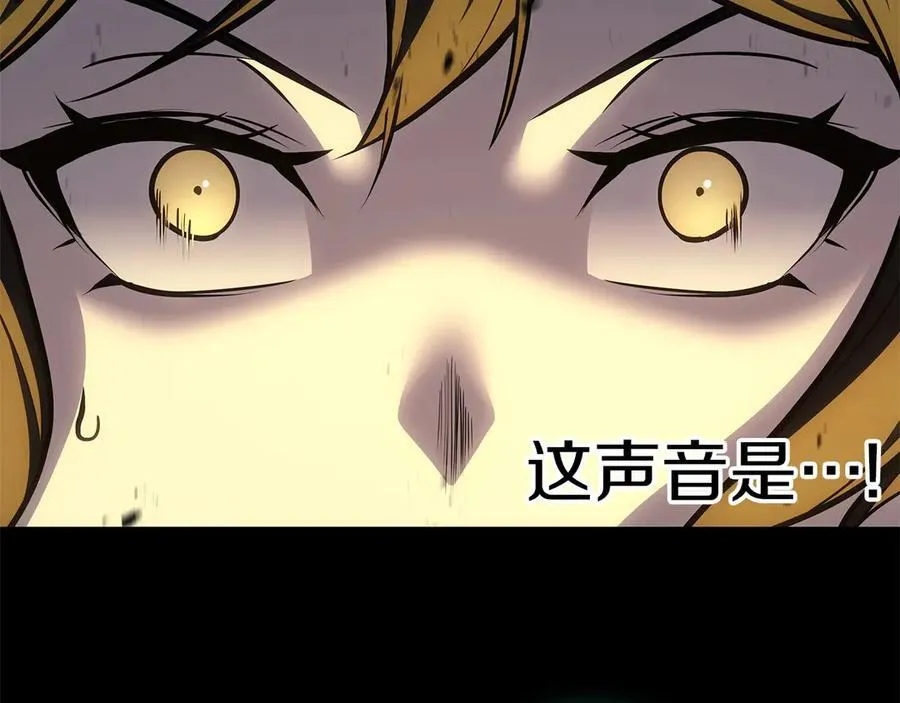 第100话 蛇夫座vs狮子座121