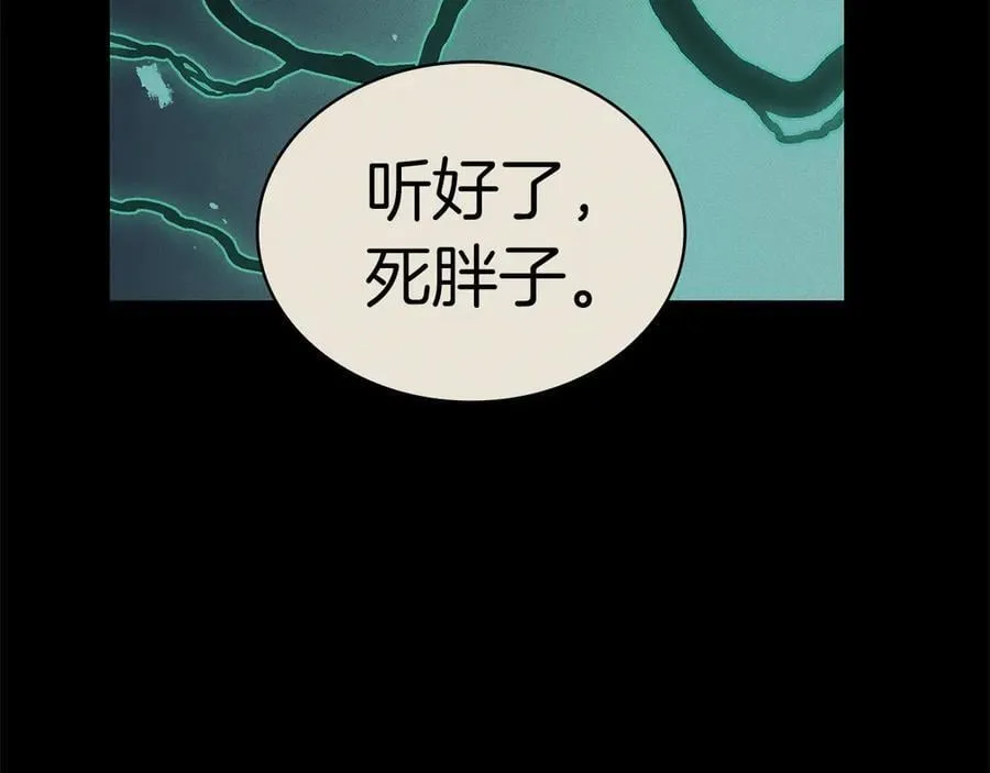 第98话 被迫潜入225