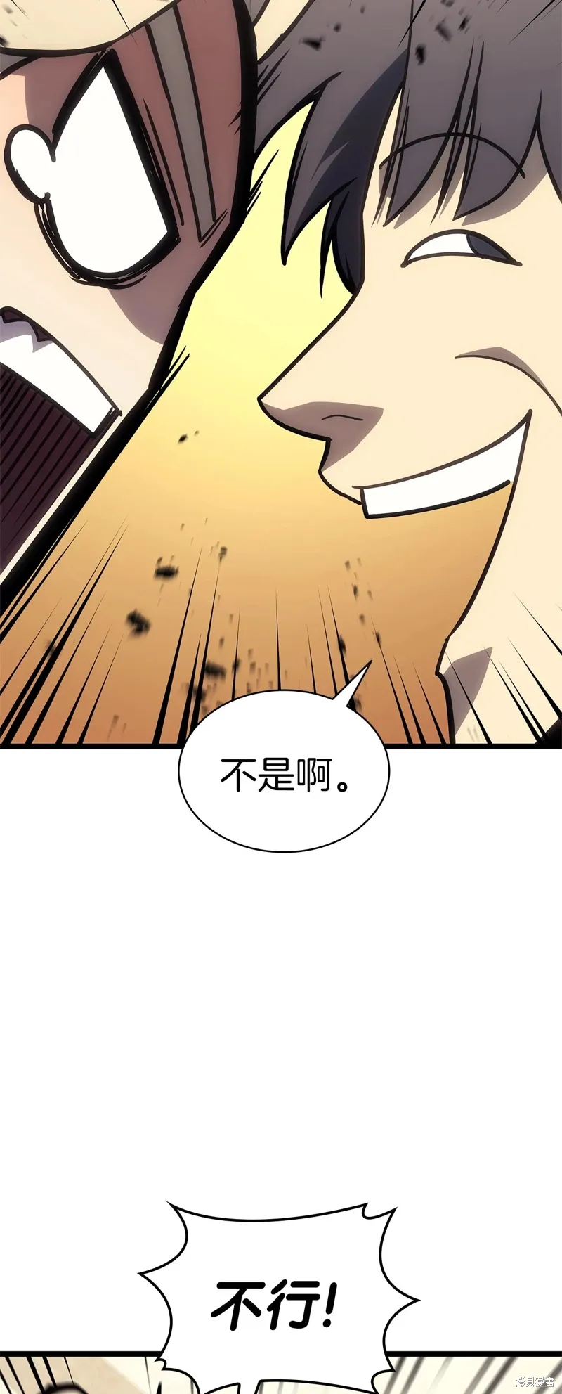 第96话73