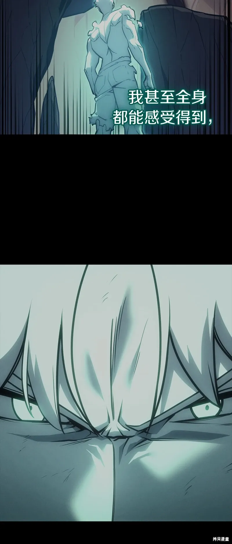 第95话67