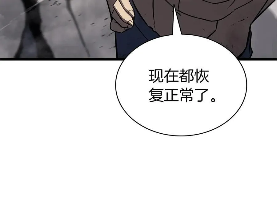 第101话 资格证明278