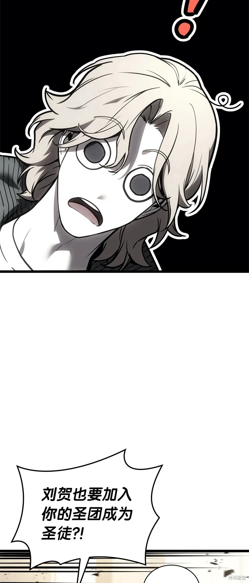 第96话71