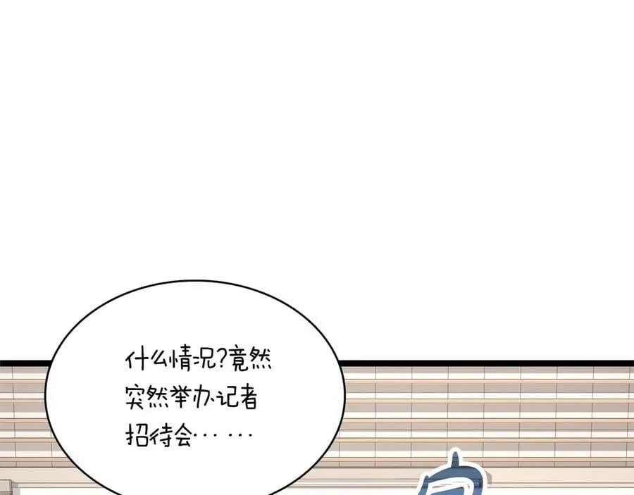 第103话 变强的方法163