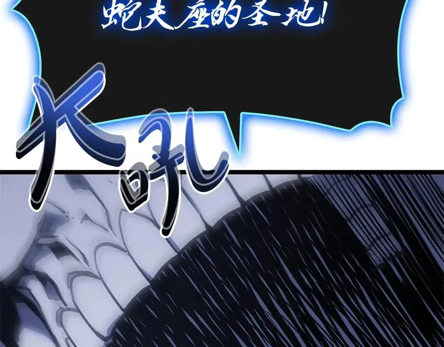 第97话 登场人物25