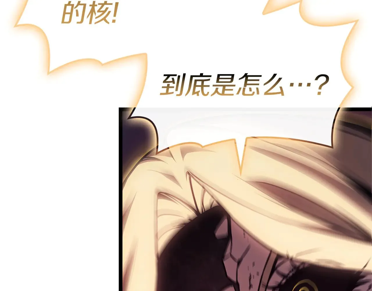 第91话 末世救赎6