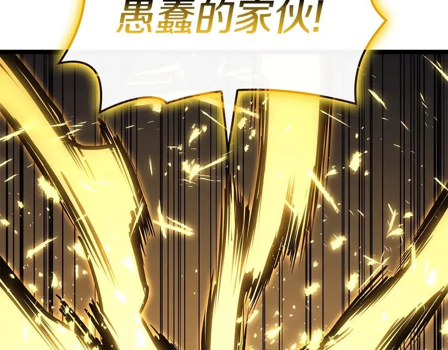 第100话 蛇夫座vs狮子座95