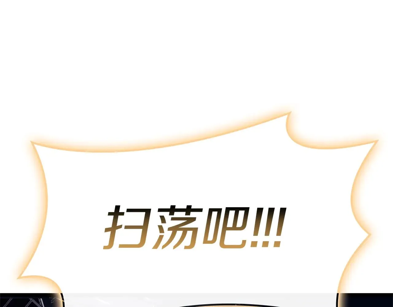 第89话 新形态196