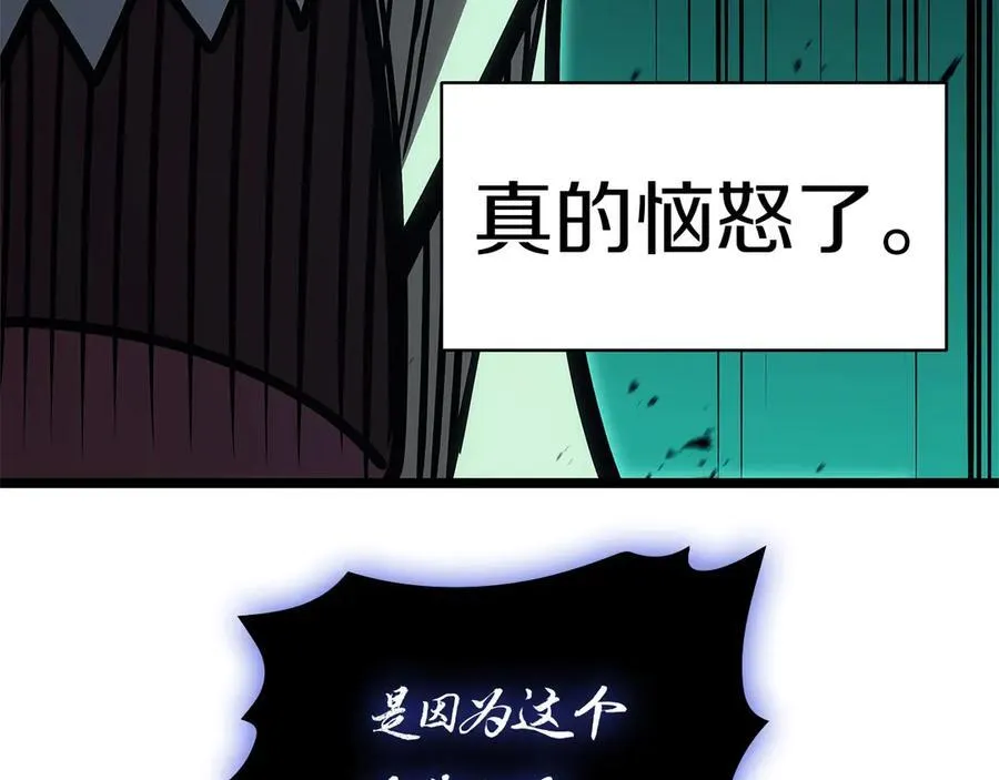 第99话 变异圣神223
