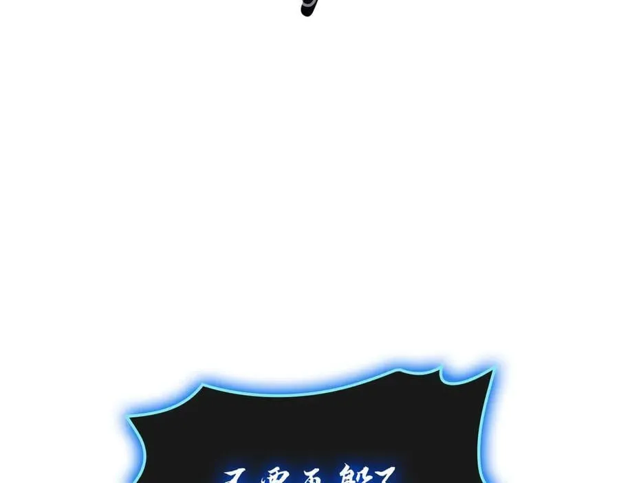 第97话 登场人物27