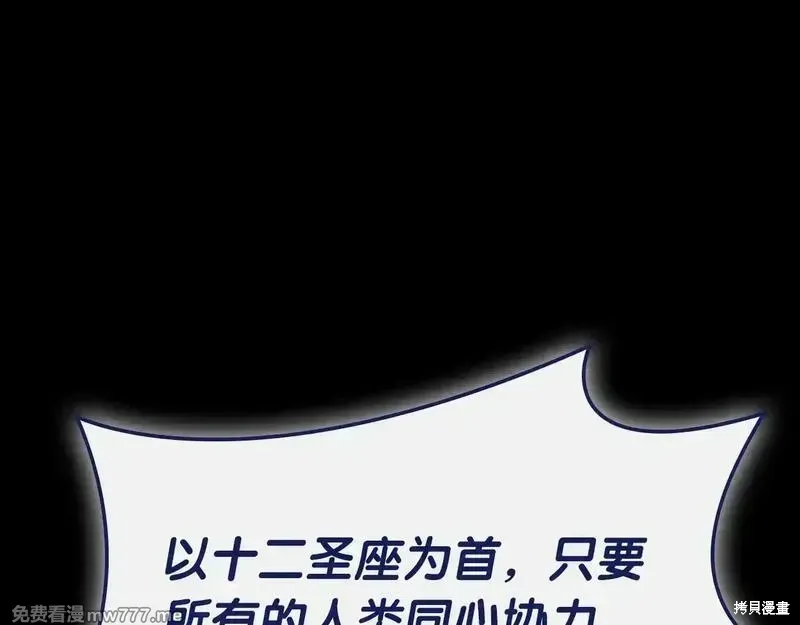 第93话16