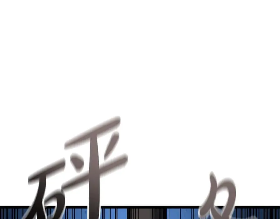 第101话 资格证明303