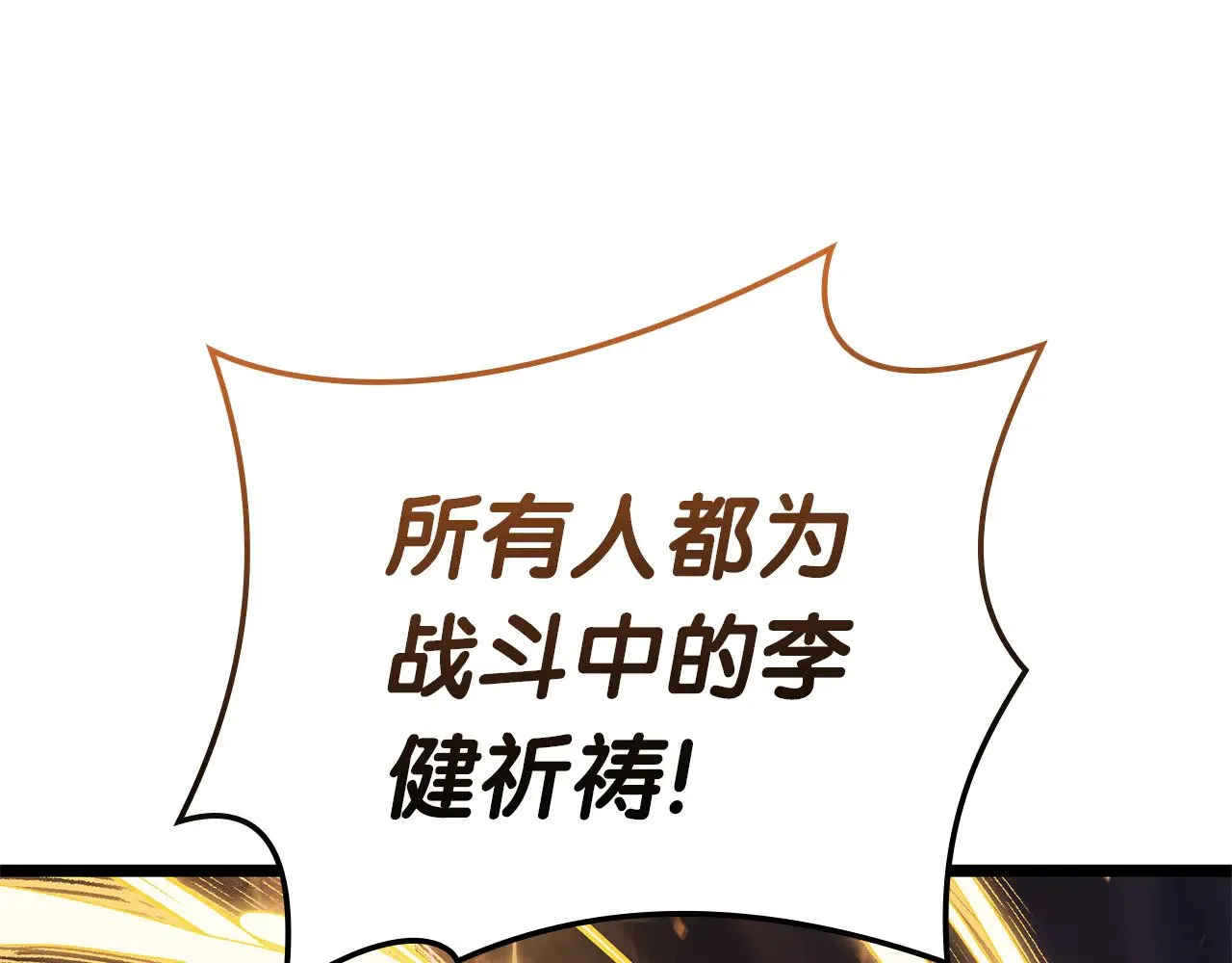 第91话 末世救赎321