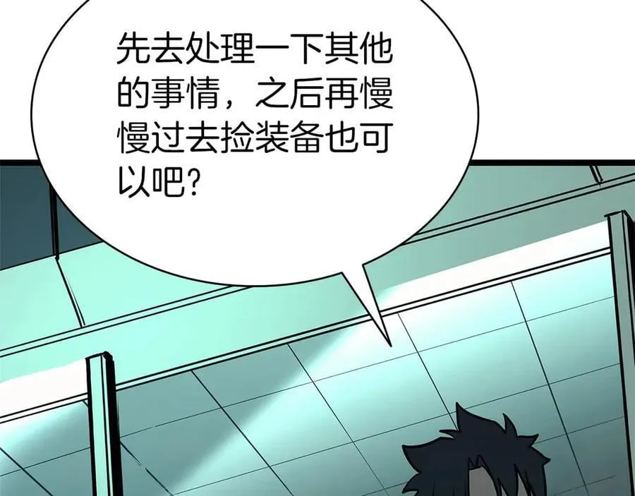 第99话 变异圣神277