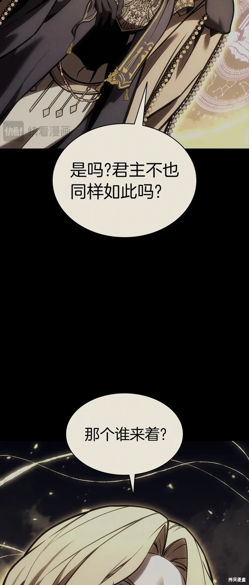 第95话24