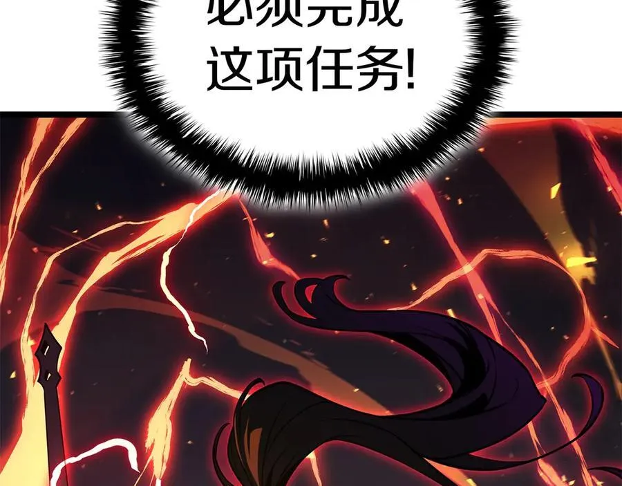 第100话 蛇夫座vs狮子座86
