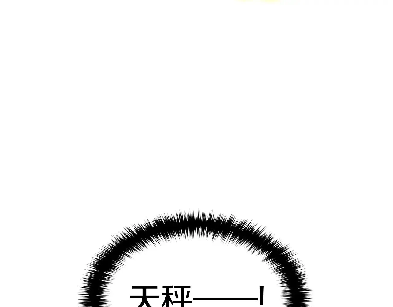第92话 十三将军227