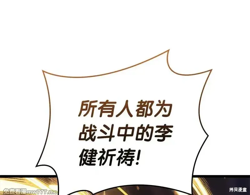 第91话321