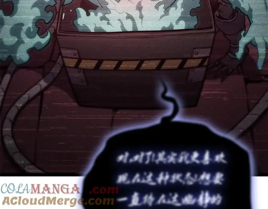 第99话 变异圣神60