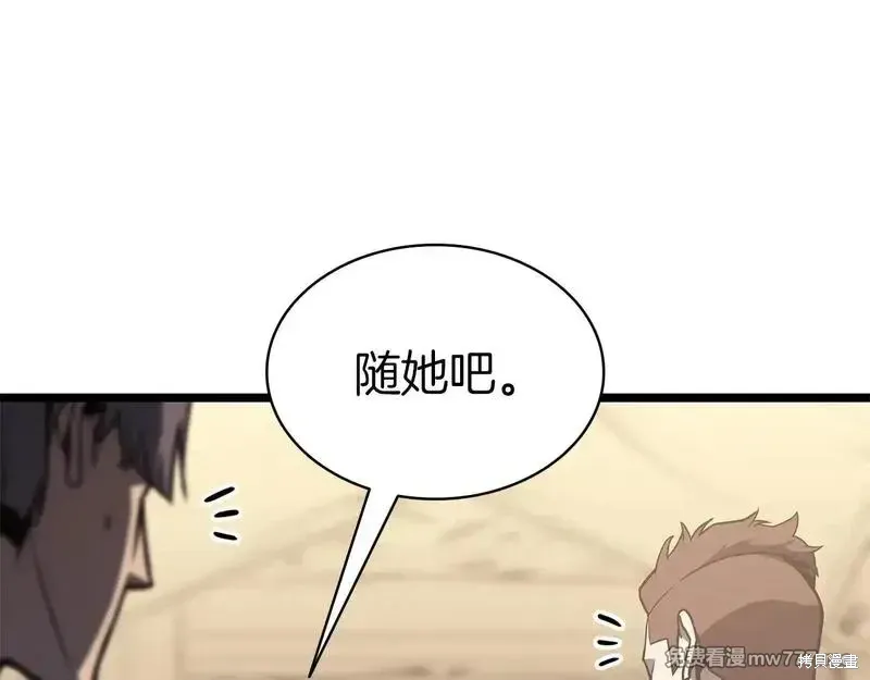 第91话303