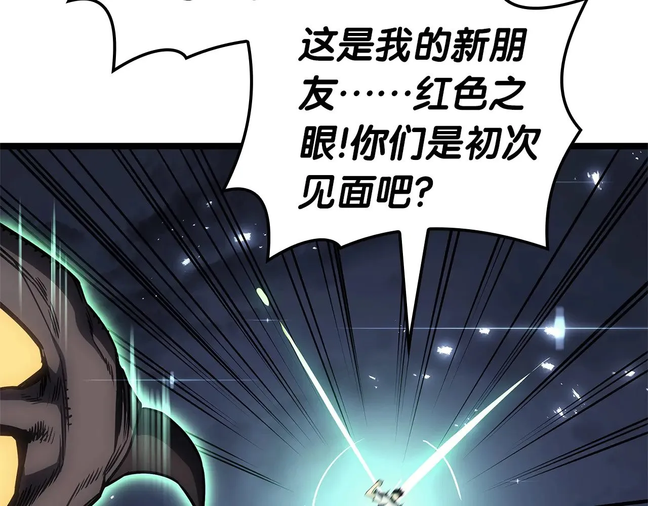 第89话 新形态245