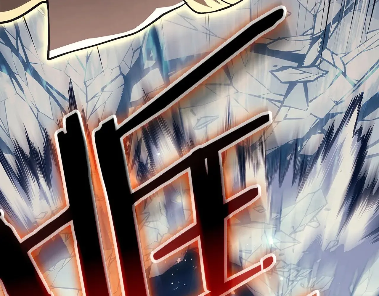第89话 新形态237